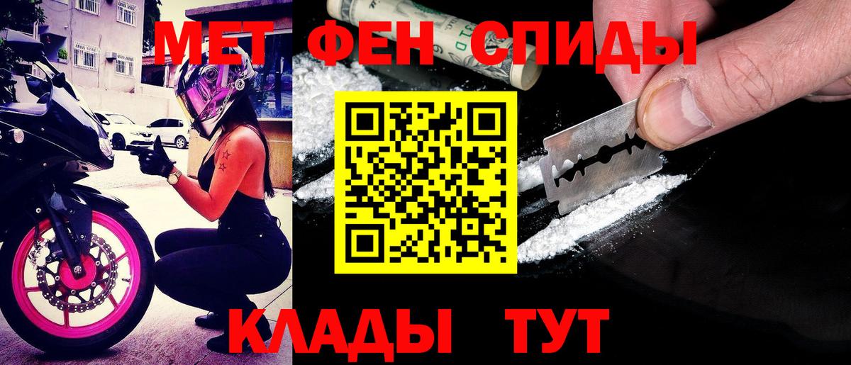 Амфетамин Premium Рассказово