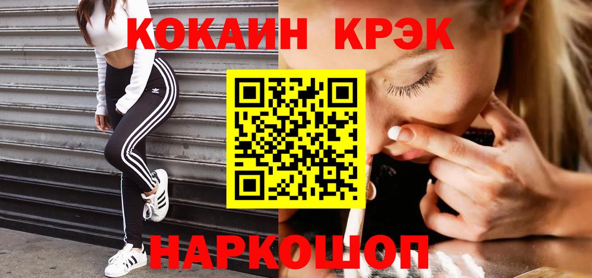 КОКАИН 98% Рассказово