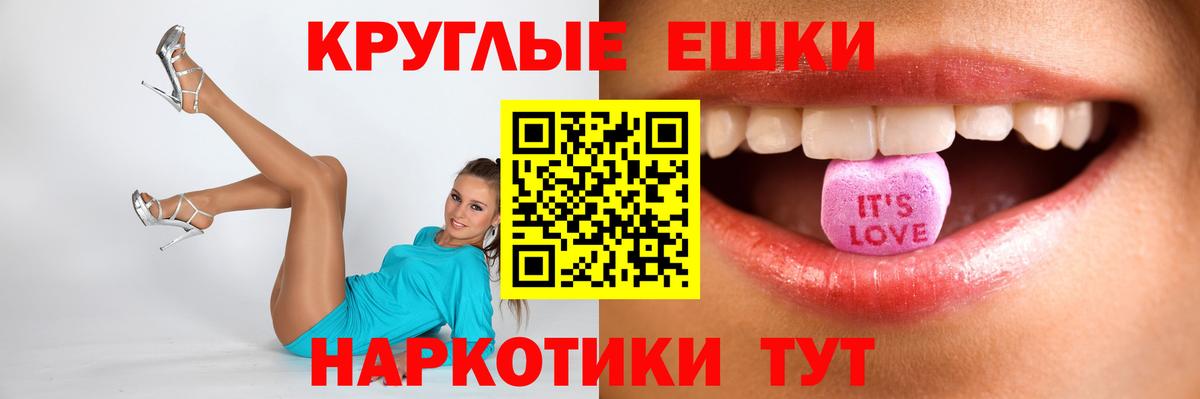 Рассказово  Ecstasy XTC  дарнет шоп  Вход с VPN 