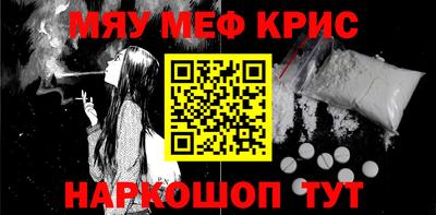 ALPHA-PVP Обь