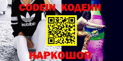 таблы Обнинск