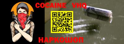 таблы Обнинск