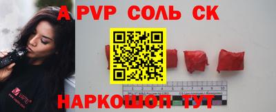 таблы Обнинск