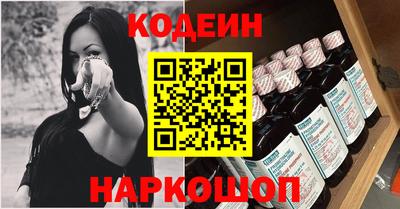 таблы Обнинск