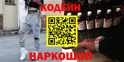 героин Новодвинск