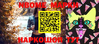 таблы Обнинск