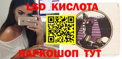 таблы Обнинск