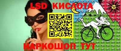 таблы Обнинск