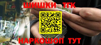 таблы Обнинск