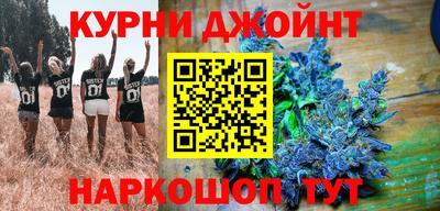 таблы Обнинск