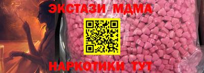 соль ск Новокубанск