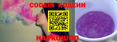 таблы Обнинск