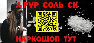 таблы Обнинск
