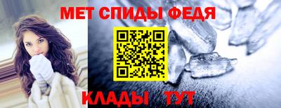 таблы Обнинск
