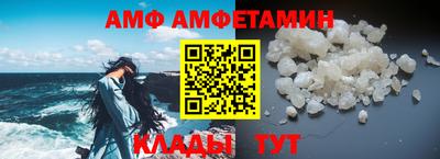 спиды Новозыбков