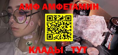 спиды Новозыбков