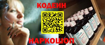 героин Новодвинск