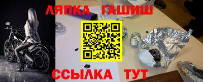 таблы Обнинск