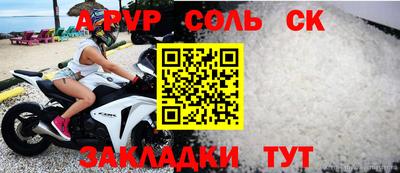 таблы Обнинск