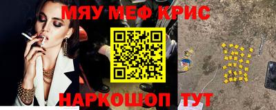 ALPHA-PVP Обь