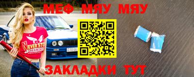 таблы Обнинск