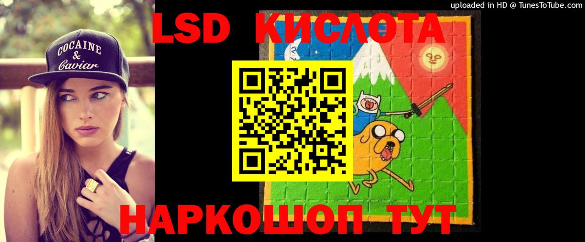 LSD-25 экстази кислота  LSD-25 экстази кислота  Вход с VPN  Рассказово 