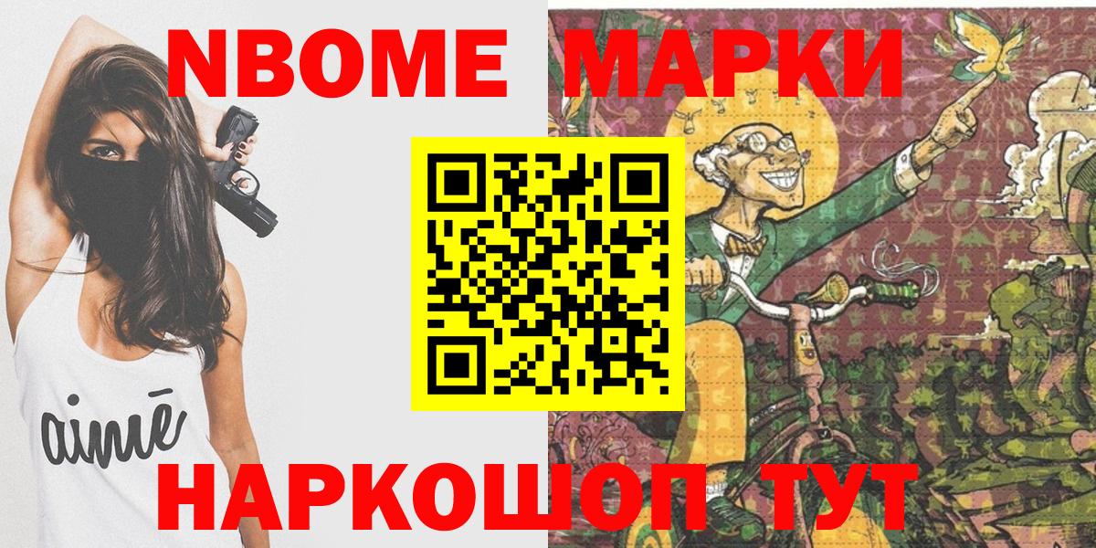 Рассказово  МЕТАДОН  Вход с VPN  МЕФ  Cocaine  ГАШИШ  Канабис  МЕФ кристаллы 